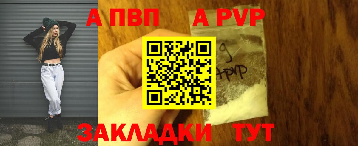 Alfa_PVP СК Каменск-Уральский