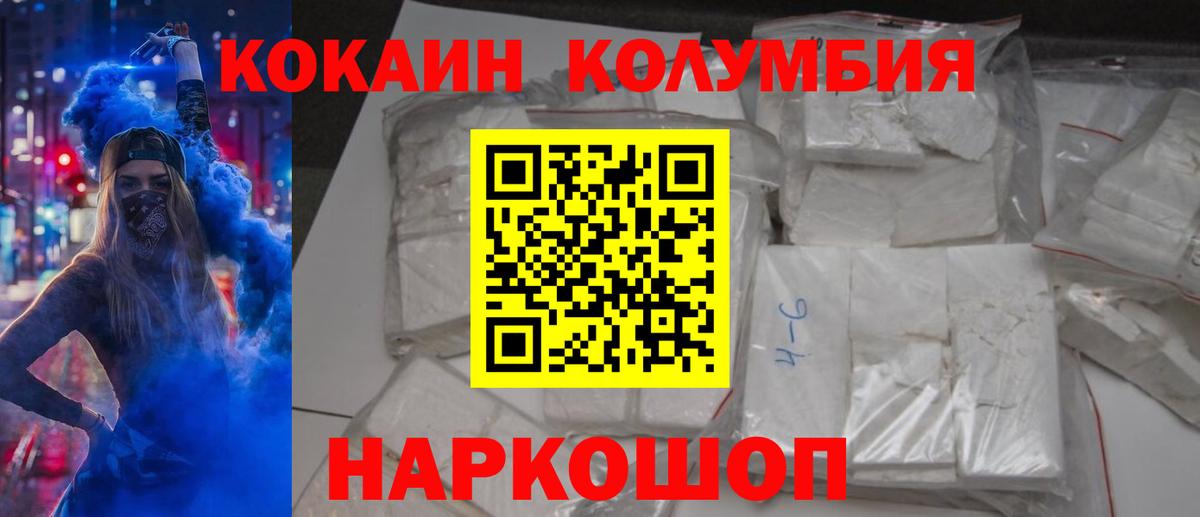Каменск-Уральский  Меф  ГАШИШ  Мефедрон   ЭКСТАЗИ  COCAIN  Вход с VPN  Конопля  Кодеин  Гашиш  Где купить наркотики? 