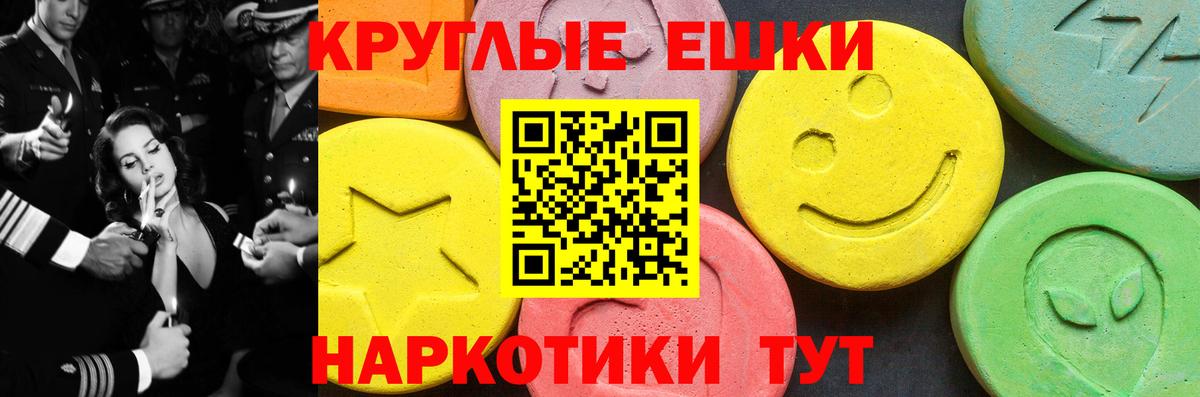 Ecstasy louis Vuitton  ЭКСТАЗИ  ЭКСТАЗИ бентли  Каменск-Уральский  Вход с VPN 
