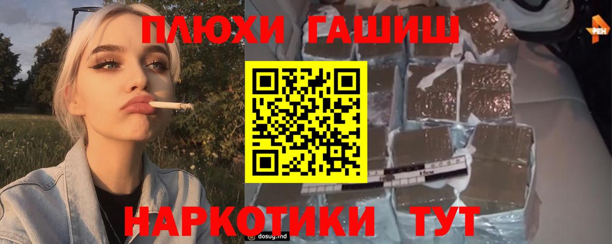 хочу   Гашиш убойный  Вход с VPN  ГАШИШ Premium  Каменск-Уральский 