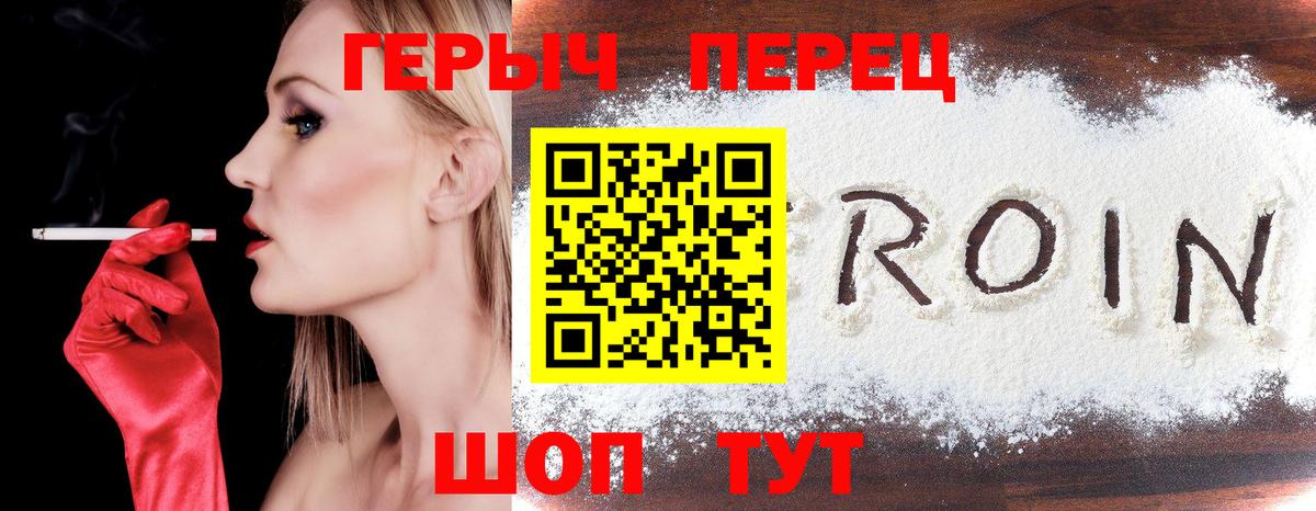A-PVP Каменск-Уральский