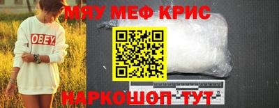 spice Бийск