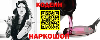 марки lsd Беслан