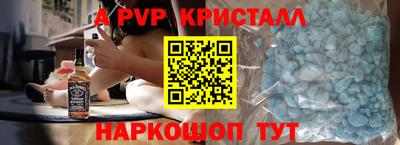 spice Бийск