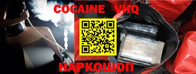 марки lsd Беслан
