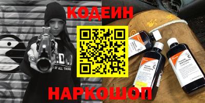 меф VHQ Гусь-Хрустальный