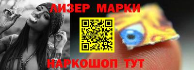 spice Бийск