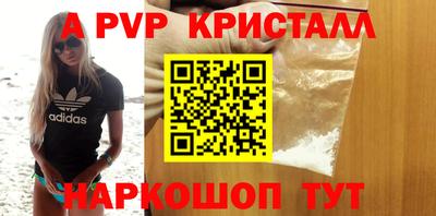spice Бийск