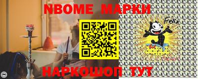 марки lsd Беслан
