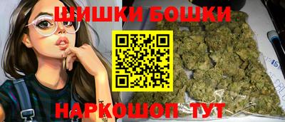 spice Бийск
