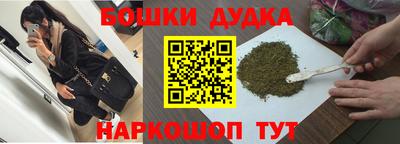 spice Бийск