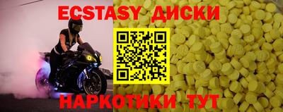 марки lsd Беслан
