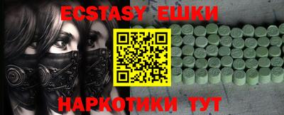 марки lsd Беслан