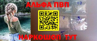 spice Бийск