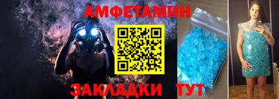 spice Бийск