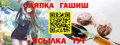 марки lsd Беслан