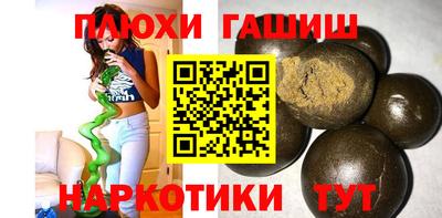 spice Бийск