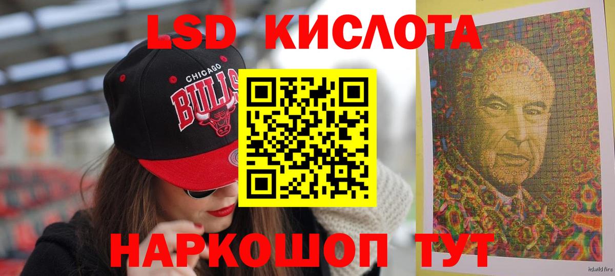 Каменск-Уральский  LSD-25 экстази кислота  Вход с VPN 