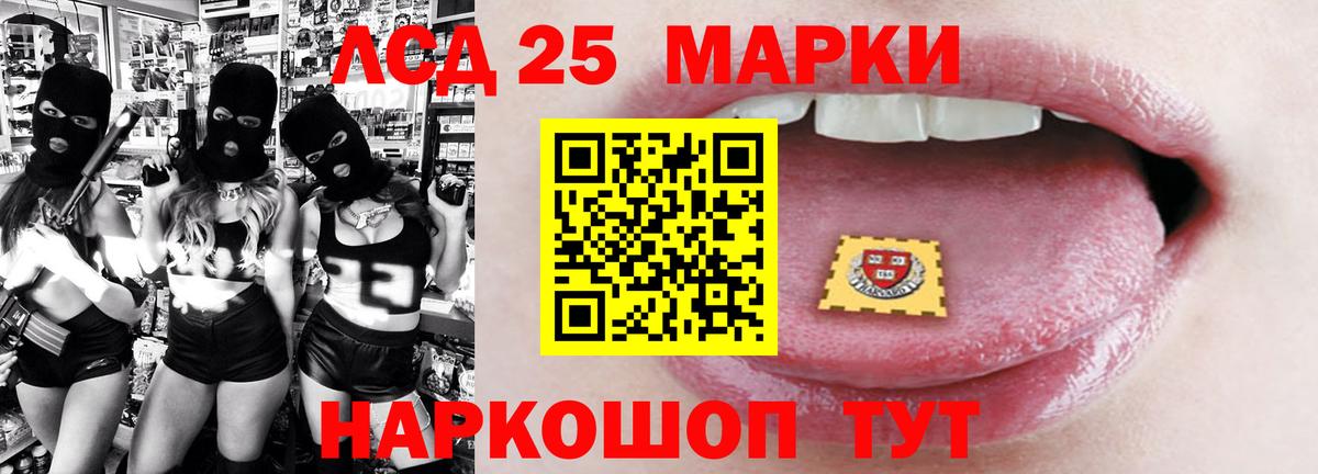 Лсд 25 экстази кислота Каменск-Уральский
