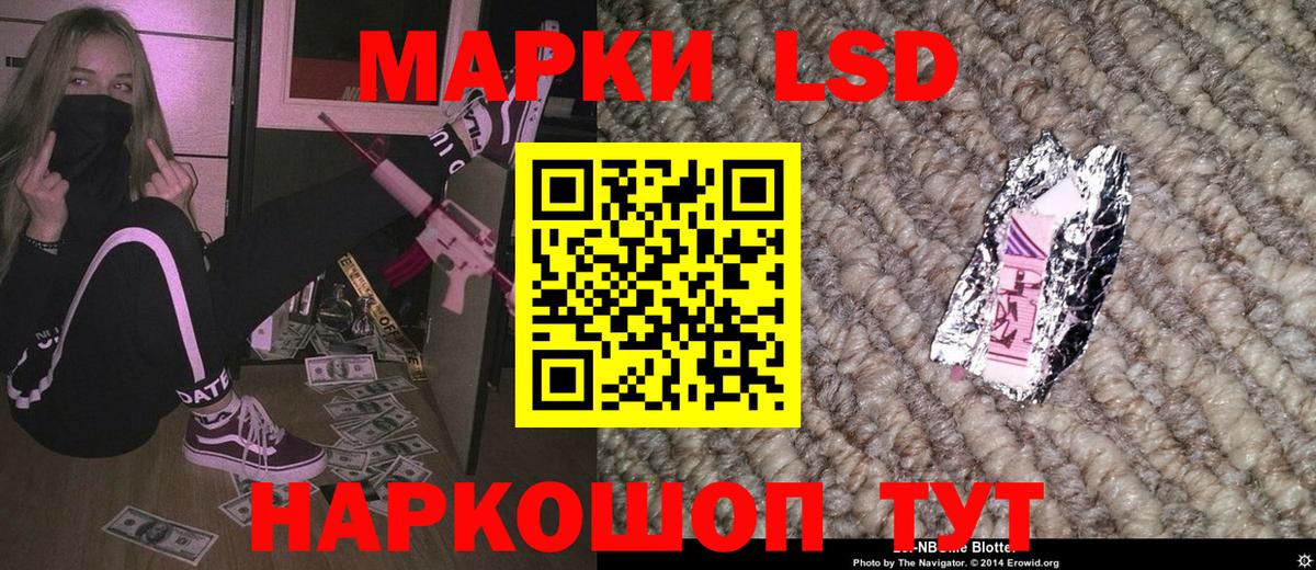 Каменск-Уральский  Марки N-bome 1500мкг  Вход с VPN 