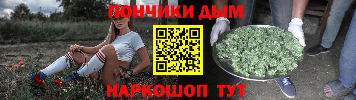 Бошки Шишки индика Каменск-Уральский